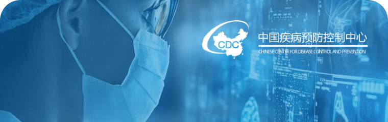 疾控中心传染病病原/ 症候群哨点监测